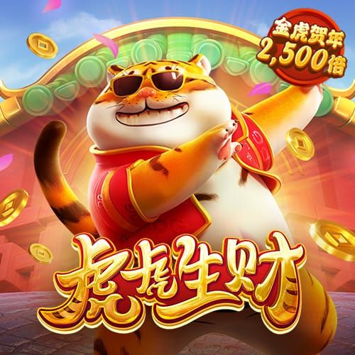 爱游戏app官方最新版