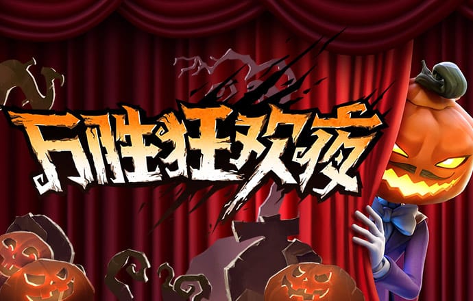 千赢体育线上平台
