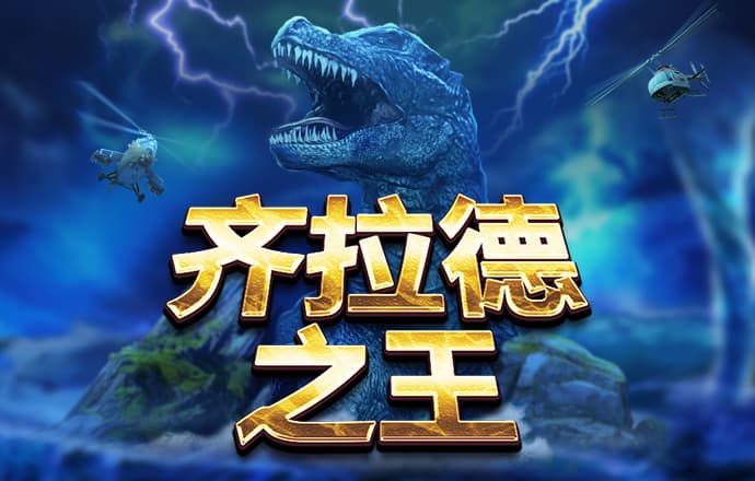澳门银河贵宾厅