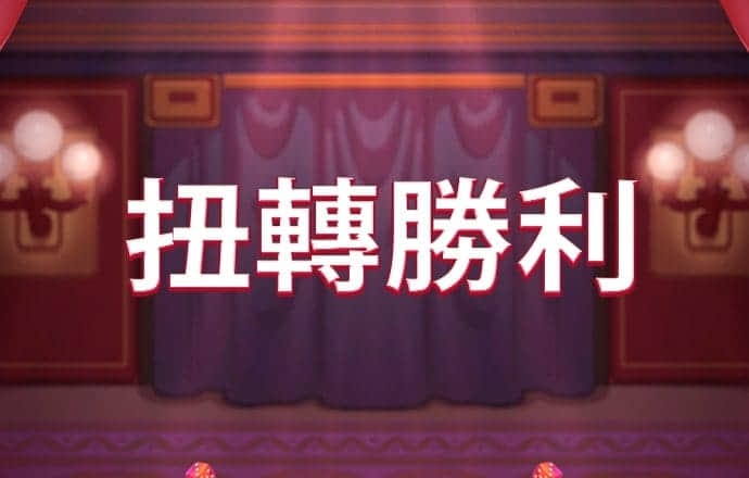 创世红海旧版安卓